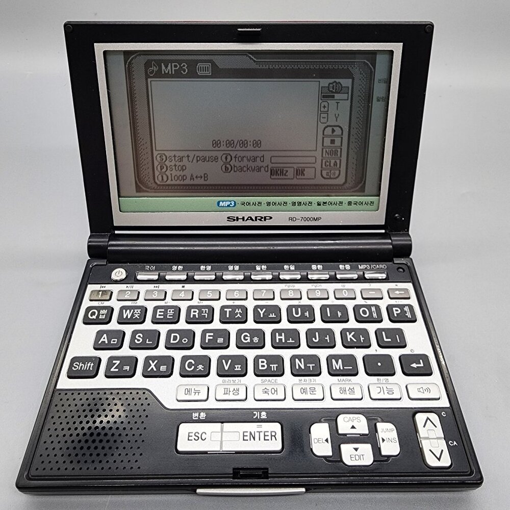 Sharp RD-7000MP Electronic Dictionary MP3 Player Red English/Korean/Chinese
